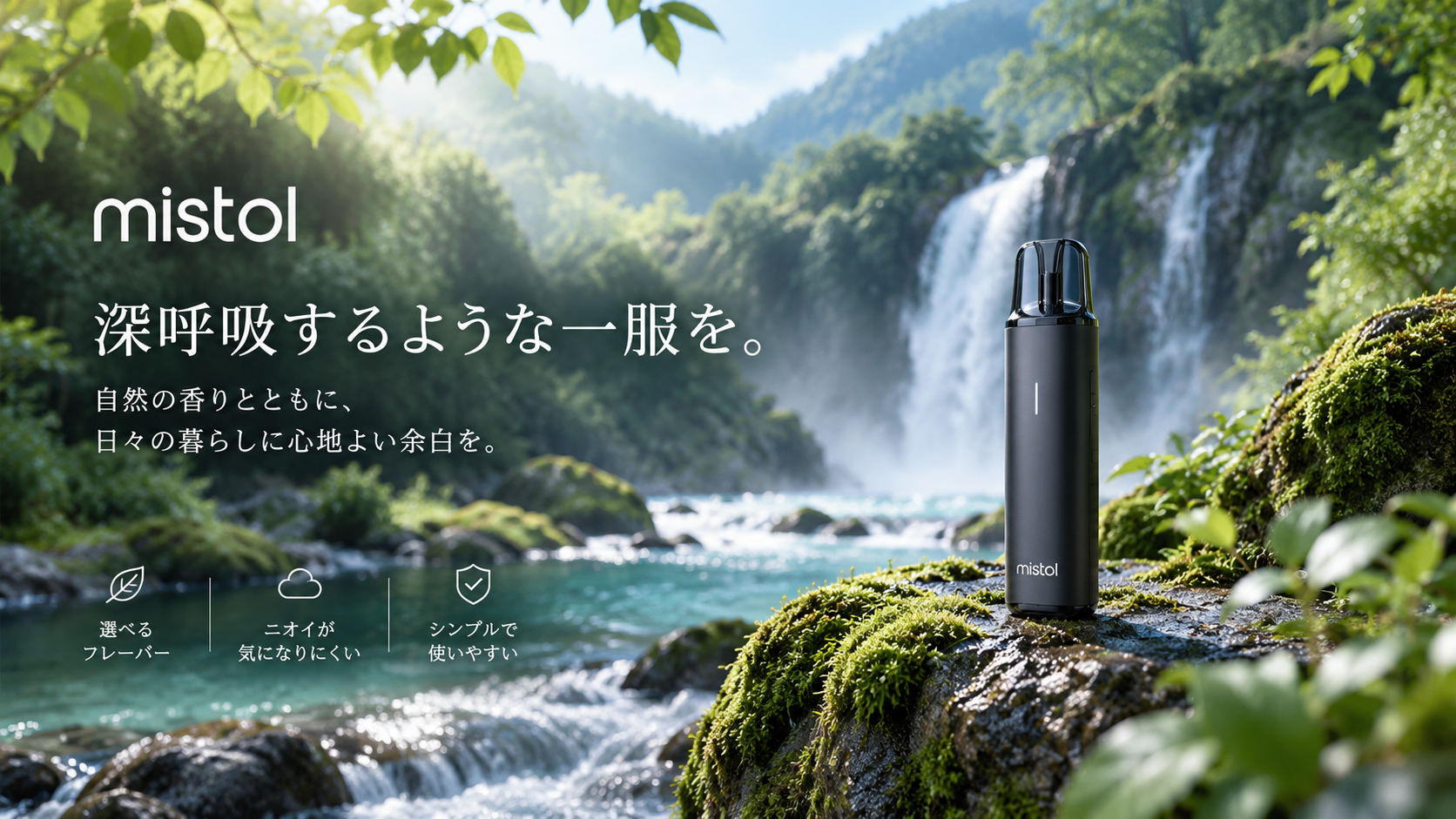 mistol Nature
